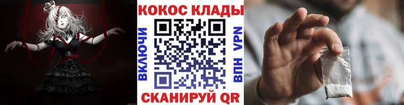 Какие есть наркотики Кингисепп ГАШИШ  КОКАИН  Галлюциногенные грибы  Меф мяу мяу 