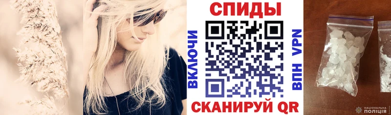 АМФЕТАМИН 98%  Кингисепп 