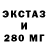 Ecstasy диски Evil Q