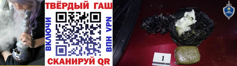 MEGA маркетплейс  Кингисепп  ГАШИШ индика сатива  купить  