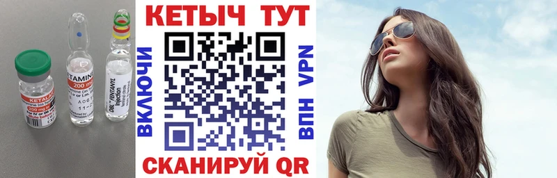 КЕТАМИН ketamine  Кингисепп 