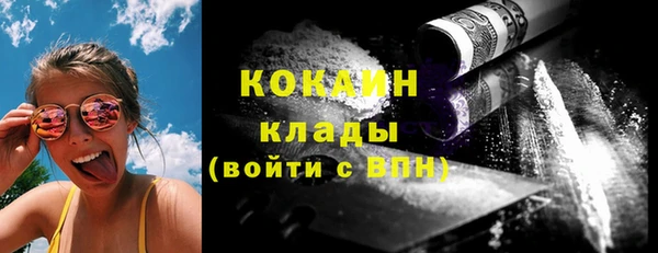 метамфетамин Богданович