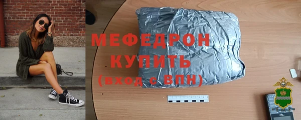 apvp Бронницы