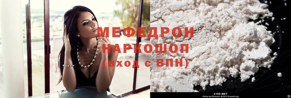 apvp Бронницы