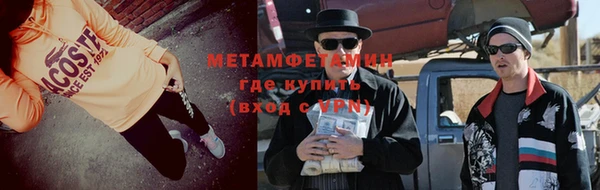 apvp Бронницы