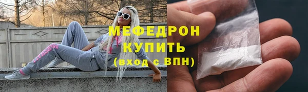 кокаин колумбия Бугульма