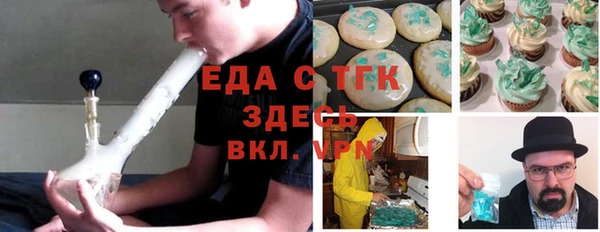прущая мука Богородск
