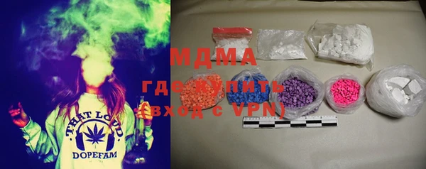 apvp Бронницы
