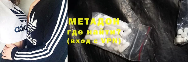 метамфетамин Богданович