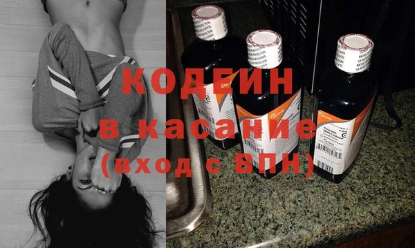 мефедрон Бородино