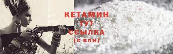 мет Богородицк