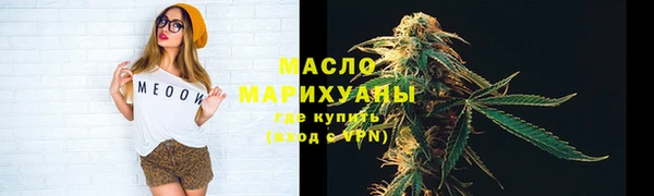 метамфетамин Богданович