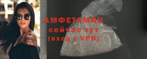 мефедрон Бородино