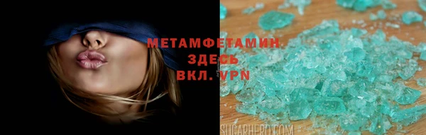 apvp Бронницы
