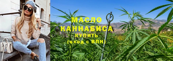 мефедрон Бородино