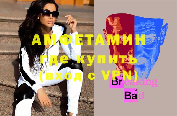 мефедрон Бородино