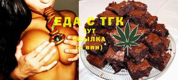 метамфетамин Богданович