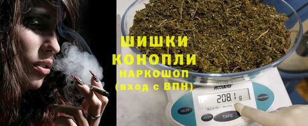 apvp Бронницы