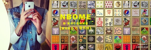 apvp Бронницы