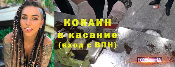 прущая мука Богородск