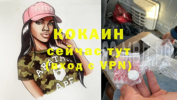 гашишное масло Белоозёрский