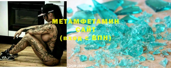 метамфетамин Богданович