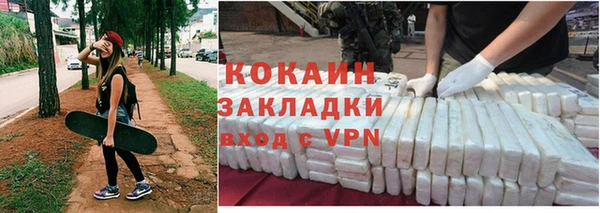 мет Богородицк
