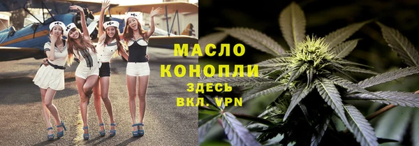 мет Богородицк