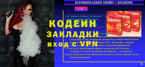 прущая мука Богородск
