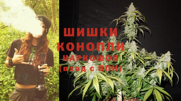 мефедрон Бородино