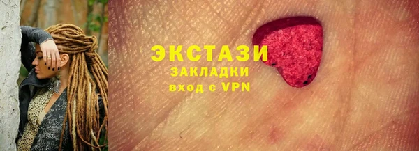 прущая мука Богородск