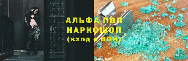 прущая мука Богородск