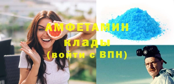 прущая мука Богородск
