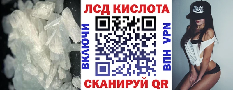 ЛСД экстази ecstasy Кингисепп
