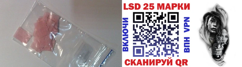 LSD-25 экстази ecstasy  купить наркотики цена  Кингисепп 