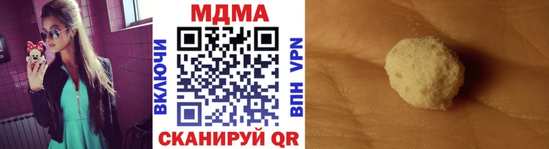 закладки Кингисепп МДМА молли