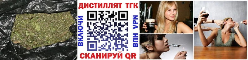 ТГК гашишное масло  Кингисепп 