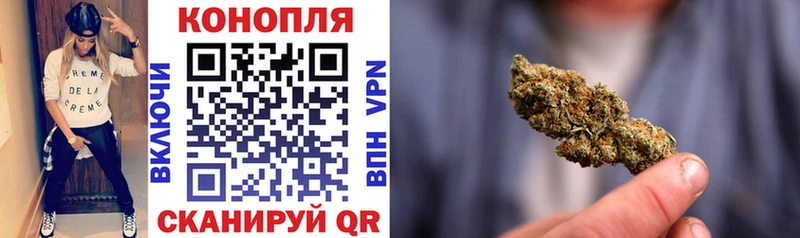 Марихуана White Widow  Кингисепп 